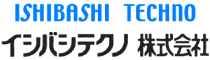 イシバシテクノ株式会社