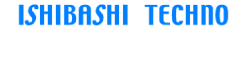 イシバシテクノ株式会社